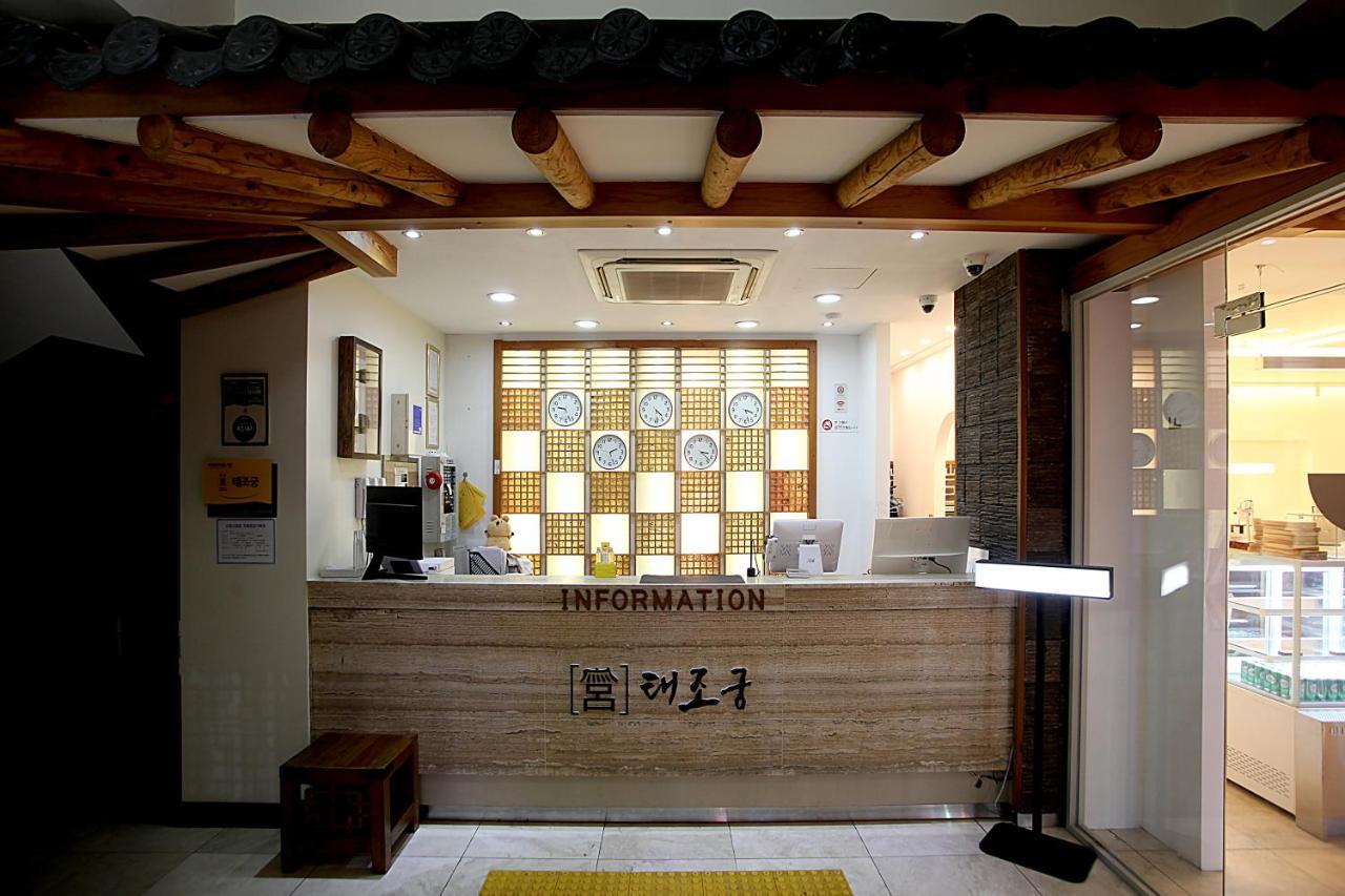 Jeonju Hanok Taejogung Hotel מראה חיצוני תמונה