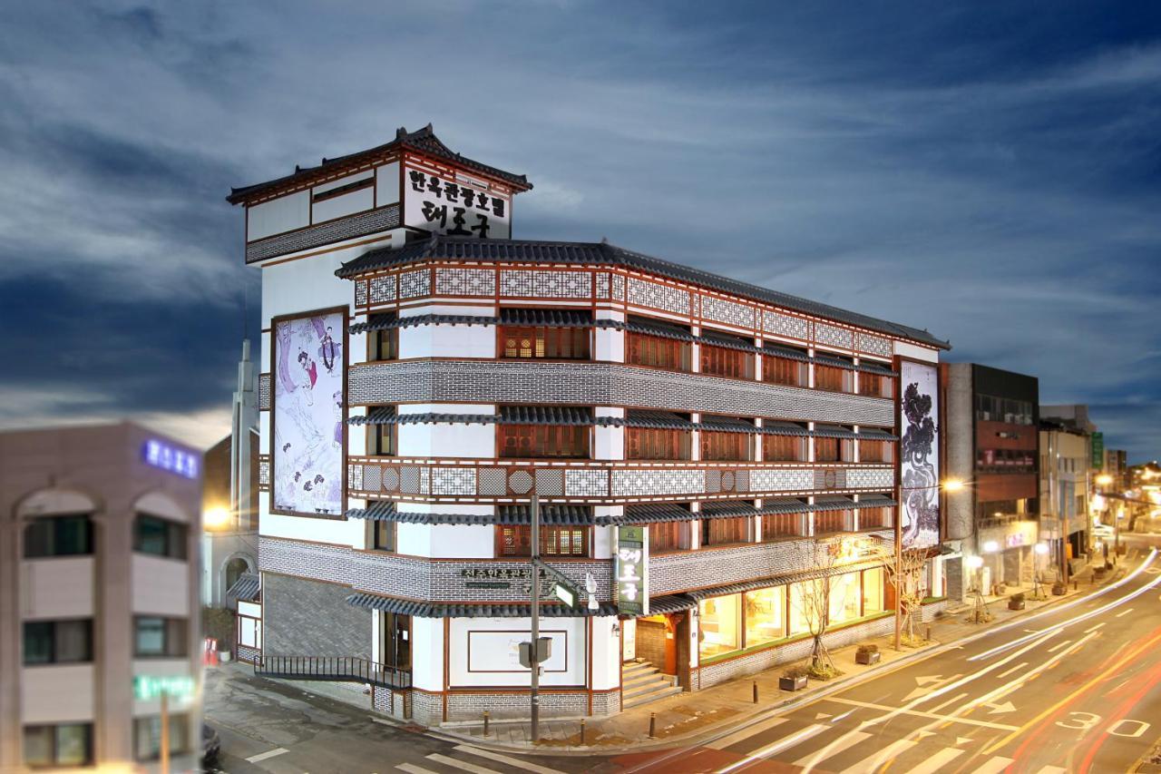Jeonju Hanok Taejogung Hotel מראה חיצוני תמונה